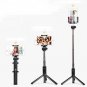 Mobile phone selfie stick Bluetooth tripod selfie stick bracket Bluetooth with remote control