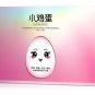 Six-Piece Brightening Skin Shrink Pore Set