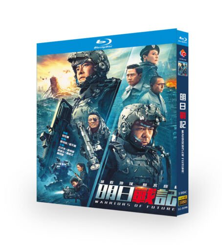 2022 Warriors of the Future Blu-ray English-Chinese Subtitle /  Region free