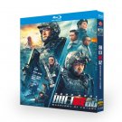 2022 Warriors of the Future Blu-ray English-Chinese Subtitle /  Region free