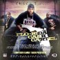 Flo-Rida: The Cash Cartel (mixtape)