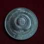 World Bank Group Coin 100 Baht, Thailand