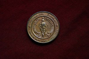 Commemorative coin - Bangkok Province Thailand