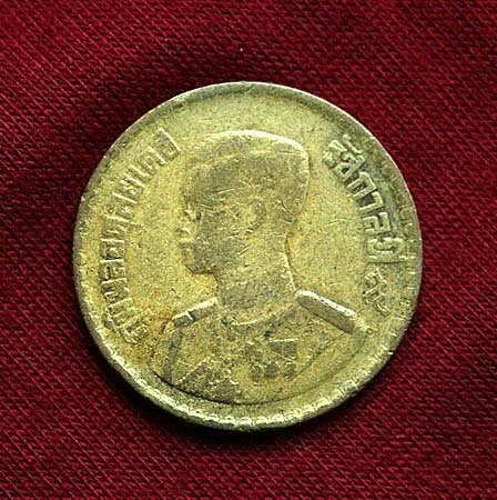 Thailand 50 Satang 1957