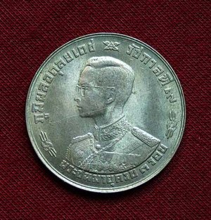 Thailand Coin King 36Years Birthday Ann. 1 Baht.