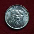 Thailand coin - 8th Asian Games in Bangkok in 1978.