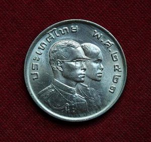 Thailand coin - 8th Asian Games in Bangkok in 1978.