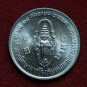Thailand coin - Command and General Staff College 1978