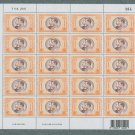 THAILAND STAMP - CENTENARY OF THAI BANKNOTE / KING RAMA V/IX