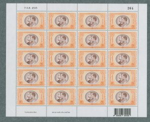 THAILAND STAMP - CENTENARY OF THAI BANKNOTE / KING RAMA V/IX