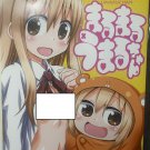 Himouto! Umaru-chan Doujinshi