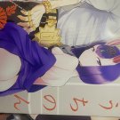 Fate Doujinshi