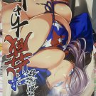 Fate Doujinshi