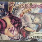 Touhou Doujinshi