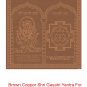 Shri Gayatri Yantra Brown Copper For Positivity & Growth world wide