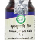 Kumkumadi Taila 30ml beauty oil for acne, pimples, spots, black heads, makes skin glowing