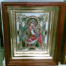 Theotokos "Assuage my Sorrow" (Kiev-Pechersk Lavra)
