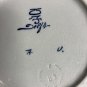Rare Antique 1900 De Porceleyne Fles Delft Village Plaque Underplate
