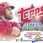 2018 Topps Series 2 MLB Baseball EXCLUSIVE Factory Sealed Retail Box with USA IN