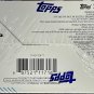 2023  Finest Baseball Hobby Box