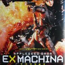 Ex Machina Appleseed Saga Poster 13x19 inches