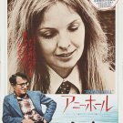 Annie Hall Movie Poster 13x19 inches