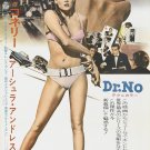 Dr. No Japanese Version Movie Poster 13x19 inches