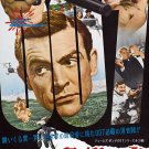 Dr. No Movie Poster 13x19 inches