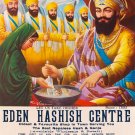 Eden Hashish Centre Poster 13x19 inches