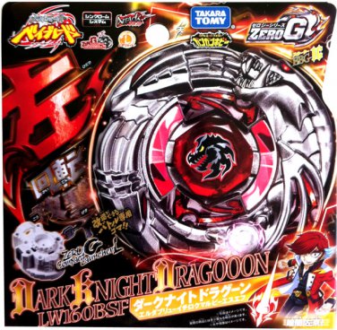 FROM US - Original Dark Knight Dragooon / Ronin Dragoon Zero-G Shogun Steel Beyblade