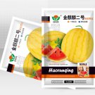 5 Bags (20 Seeds/Bag) of Golden Kylin Series Golden-skinned,Watermelon - FRESH SEEDS