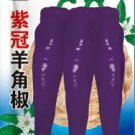 Rare Purple Horn Pepper F1 Seeds, 1 Original Pack, Approx 300 Seeds