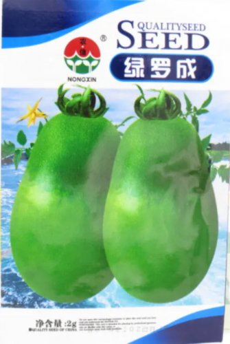 Rare Green 'Luo Cheng' Middle Tomato Organic Original Pack, 300 Seeds