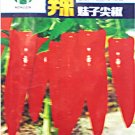 Rare Sichuan Red Dried Chili Seeds, 1 Original Pack, Approx 200 Seeds