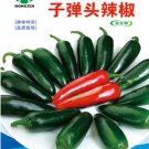 Rare Dark Green Sichuan Pickled Chilli Seeds, 1 Original Pack, Approx 500 Seeds
