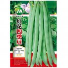 Rare Red-flowered Snap Bean Seeds 10 grams