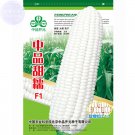 Rare BELLFARM Sweet Glutinous White Hybrid Corn 'Seeds' 200grams