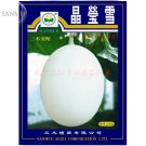 Rare Japanese White Sweet Melon with Orange Meat, Original Pack, 10 grams Seeds
