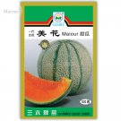 Rare Japanese Sweet Melon Hybrid F1 Seeds, Original Pack, 100 Seeds