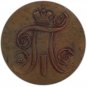 PCGS XF40BN, Error - Double Strike, 1798 &ETH;�&ETH;� Russian 2 kopecks kopek