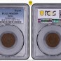 PCGS MS63BN, 1924 Russian 1 kopeck kopek Reeded edge Bit-606 - USSR CCCP