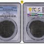 PCGS XF Detail - 1798 EM Russian 2 kopeck kopek Bit-113 Edge \\\\\ - Paul I