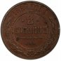 PCGS MS62BN - 1867 &ETH;&iexcl;&ETH;�&ETH;� Russian 2 kopeck kopek Bit-521 - Alexander II