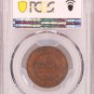 PCGS AU55 - 1869 EM Russian 3 kopeck kopek Bit-404 - Alexander II