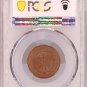 PCGS AU58 - 1875 EM Russian 2 kopeck kopek Bit-420 - Alexander II
