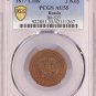 PCGS AU55 - 1877 EM Russian 2 kopeck kopek Bit-527 - Alexander II