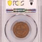 PCGS AU55 - 1877 EM Russian 2 kopeck kopek Bit-527 - Alexander II