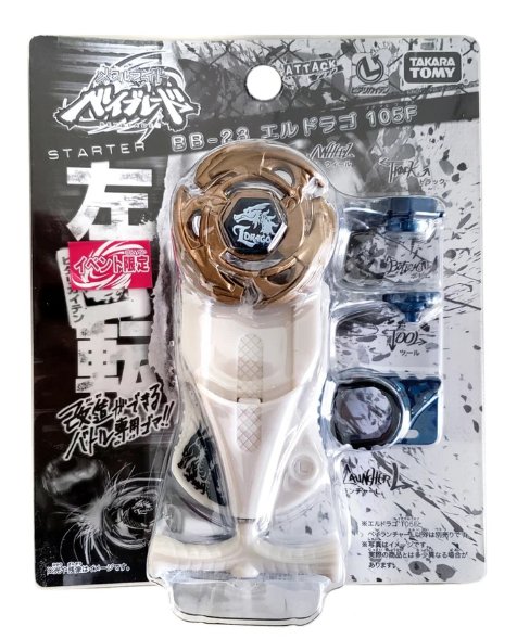 Takara Tomy Starter L-Drago 105F Metal Fusion Beyblade BB -23