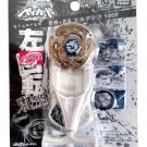 Takara Tomy Starter L-Drago 105F Metal Fusion Beyblade BB -23