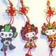 Fuwa